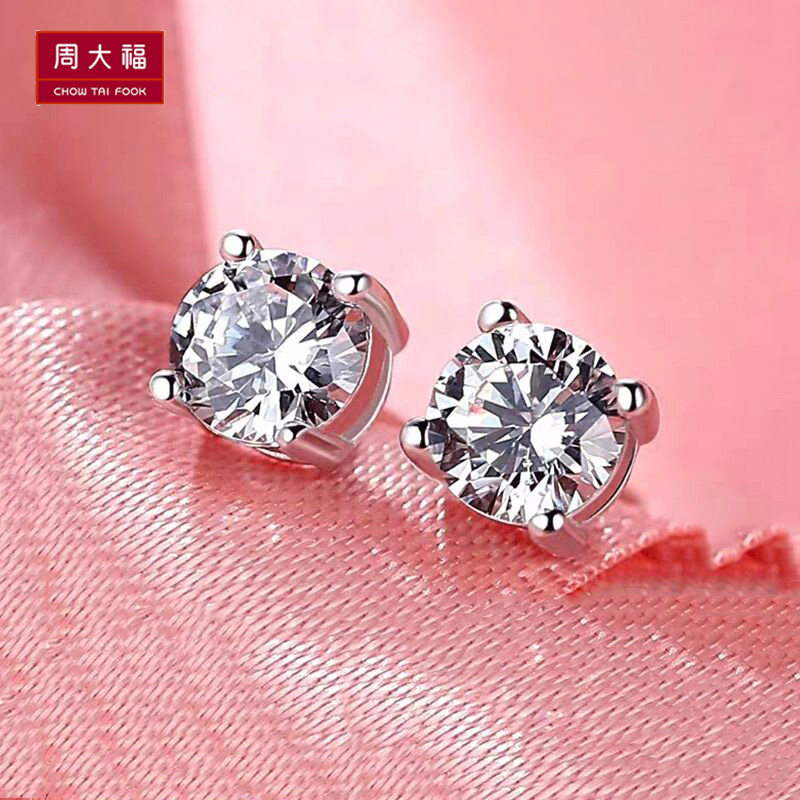 Chow Tai Fook PT950 platinum diamond stud earrings women's four-claw white gold 1 carat real diamond small earrings gift