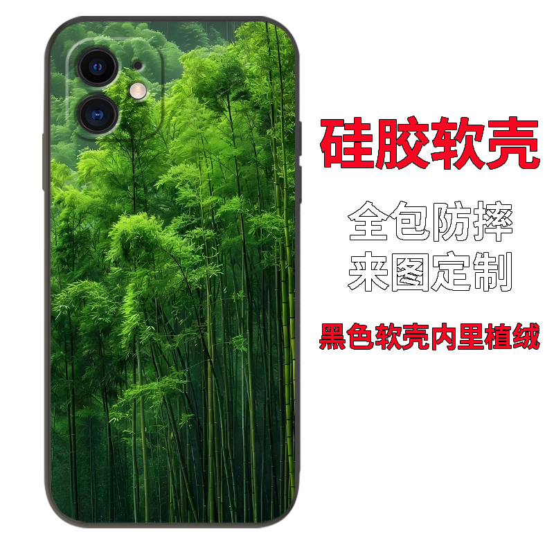 iPhone 16 Green Bamboo Forest Phone Case Suitable for Apple 13Pro Silicone 15Promax Transparent 14Plus Glass 12 Huawei Pura70/P60Mate60 Film Case Xsmax Creative 11
