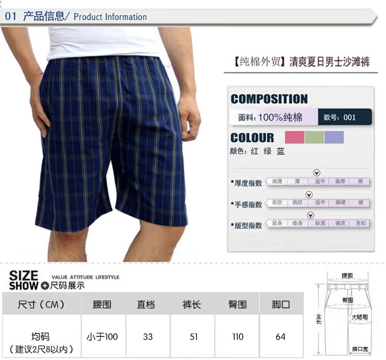 Pantalon pyjama - Ref 723001 Image 5