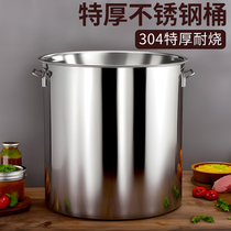 Food grade 304 stainless steel barrel large barrel soup barrel commercial thickened brine household soup pot special for braised meat