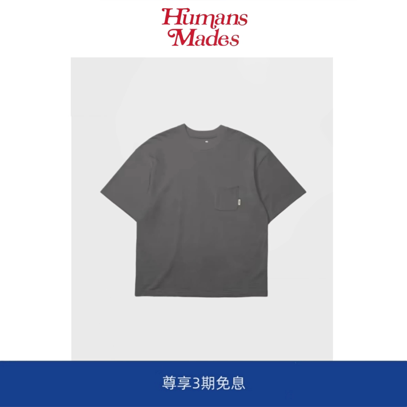 [in Stock] Humans Mades Shawn Yue Style Loose Fit Pure Cotton T-Shirt Solid Color Versatile Pocket Short Sleeve Tee
