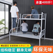 Iron letter bed Childrens upper and lower bunk light luxury two-story iron frame upper and lower bed double bed adult bed