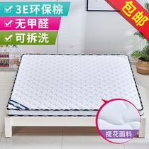 Natural environmental protection 3e coconut palm mattress coconut palm hard brown children 1 8 meters custom thin 1 5 meters removable white mattress