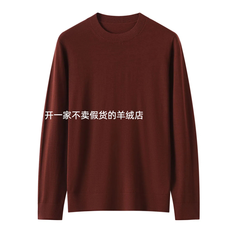 Men's Lightweight Business Round-Neck Fine-Spun Merino Wool Sweater for Spring, Summer, and Autumn, 100% Pure Merino Knitwear