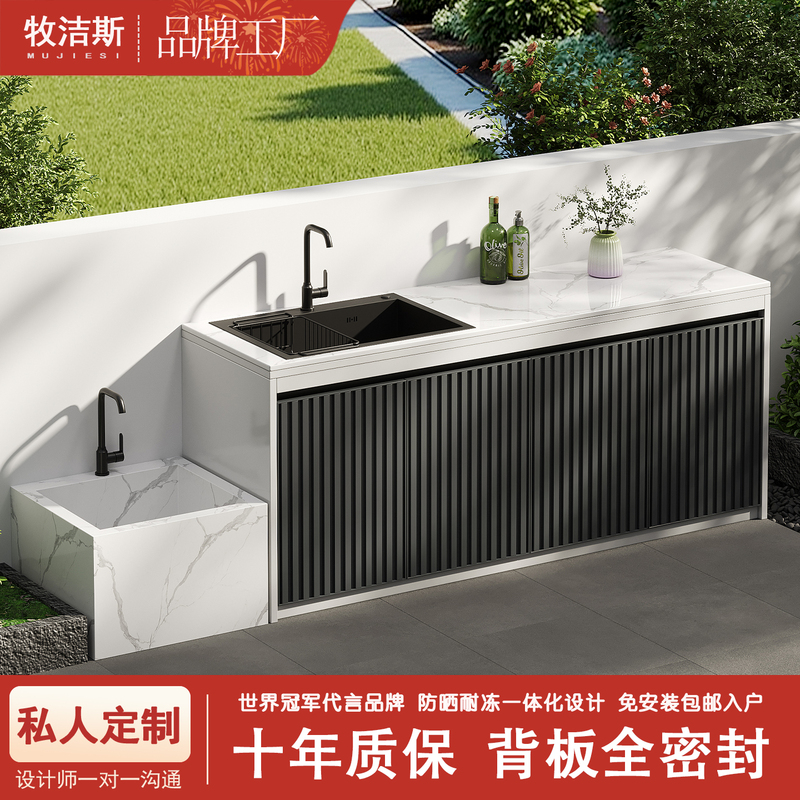 Outdoor Washbasin, Outdoor Courtyard Garden Pool, Integrated Basin Cabinet, Slate Workbench, All-Aluminum Storage Cabinet Outdoor Washbasin, Outdoor Courtyard Garden Pool, Integrated Basin Cabinet, Slate Workbench, All-Aluminum Storage Cabinet