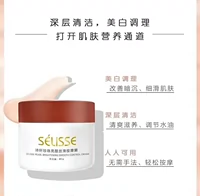 Authentic Shi Xuan Pearl Brightening Silky Massage Cream Massage Massage làm sạch sâu điều hòa da trắng 80g / chai - Kem massage mặt kem matxa mặt