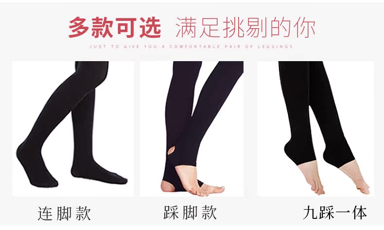 Vớ nữ phần mỏng mùa xuân và mùa thu pantyhose chống móc lụa siêu mỏng vô hình nhung thịt màu vớ chân xà cạp shop đồ lót 