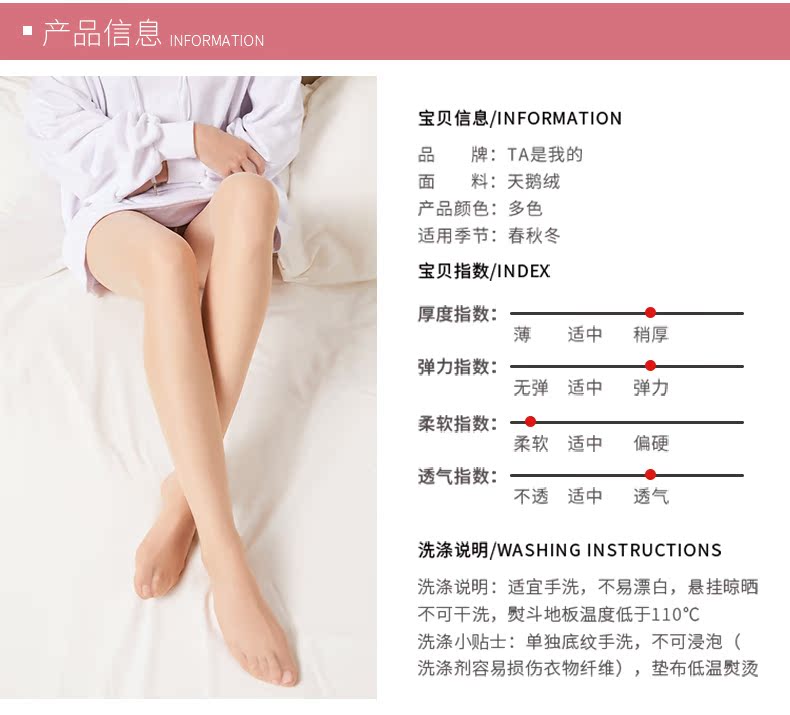 Vớ nữ phần mỏng mùa xuân và mùa thu pantyhose chống móc lụa siêu mỏng vô hình nhung thịt màu vớ chân xà cạp