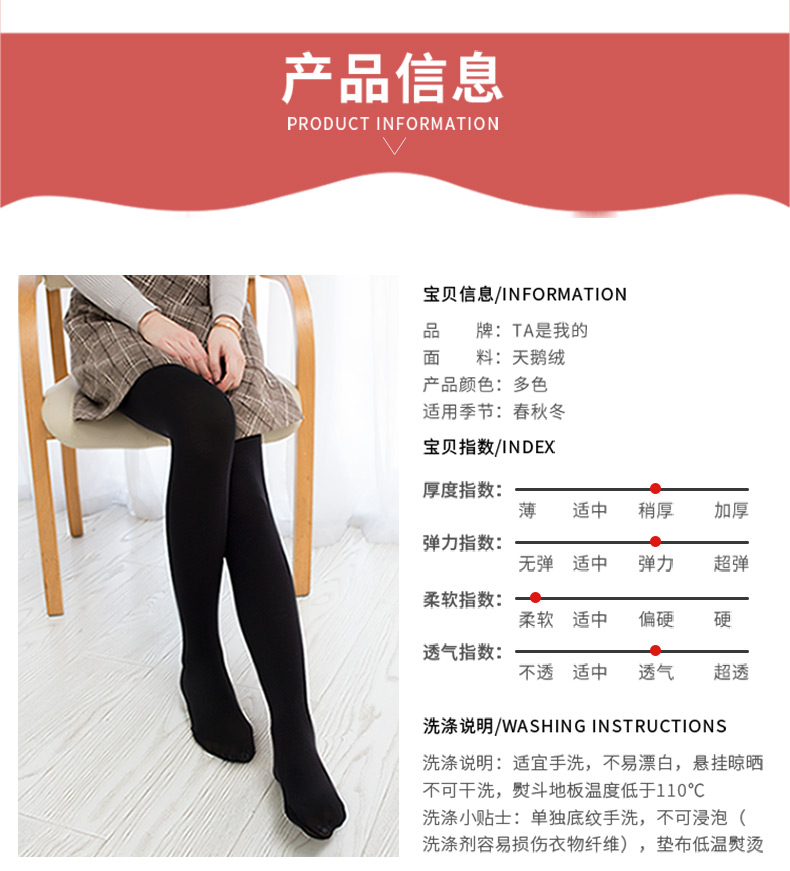2 nạp vớ pantyhose nữ mùa xuân và mùa thu chống móc phần mỏng giữa mùa nhung xà cạp thịt màu chân mỏng quần tất trẻ em