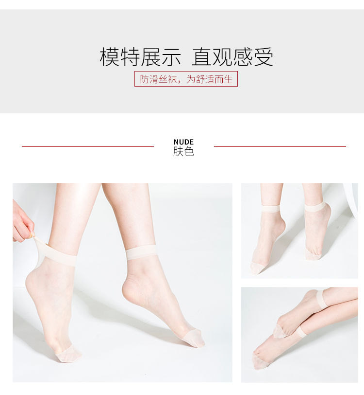 Vớ nữ vớ ngắn phần mỏng pha lê vớ nữ chống móc thịt đen vớ ngắn trong suốt mang vớ siêu mỏng vớ cao cổ