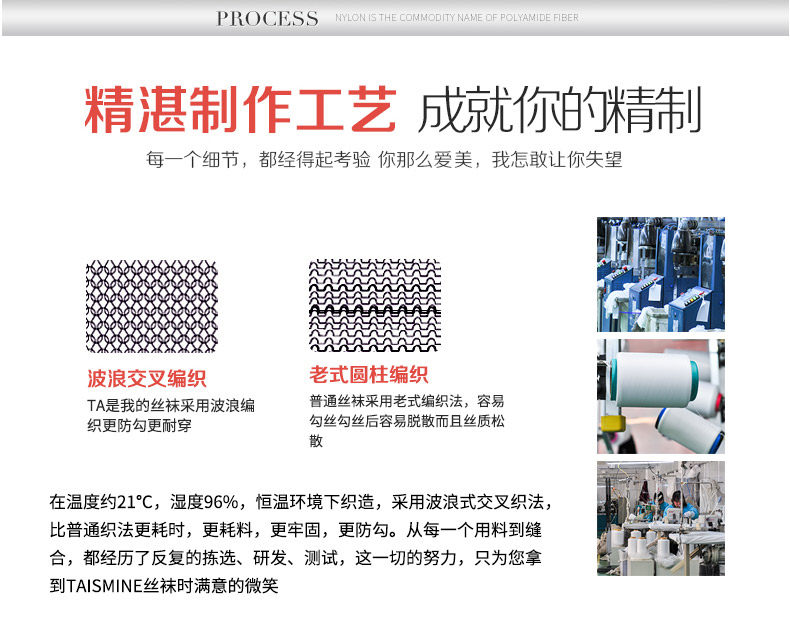 Chaussettes - collants 6101TTT-05 - Ref 755711 Image 15