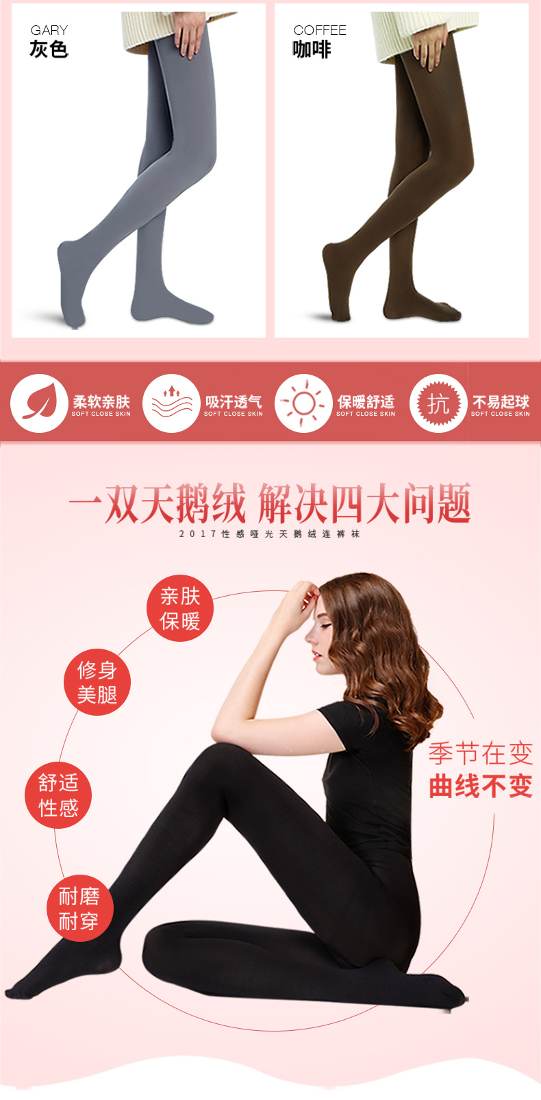 Vớ nữ mùa xuân và mùa thu mô hình pantyhose chống móc phần mỏng nhung siêu mỏng màu thịt chân mỏng stovepipe vớ xà cạp