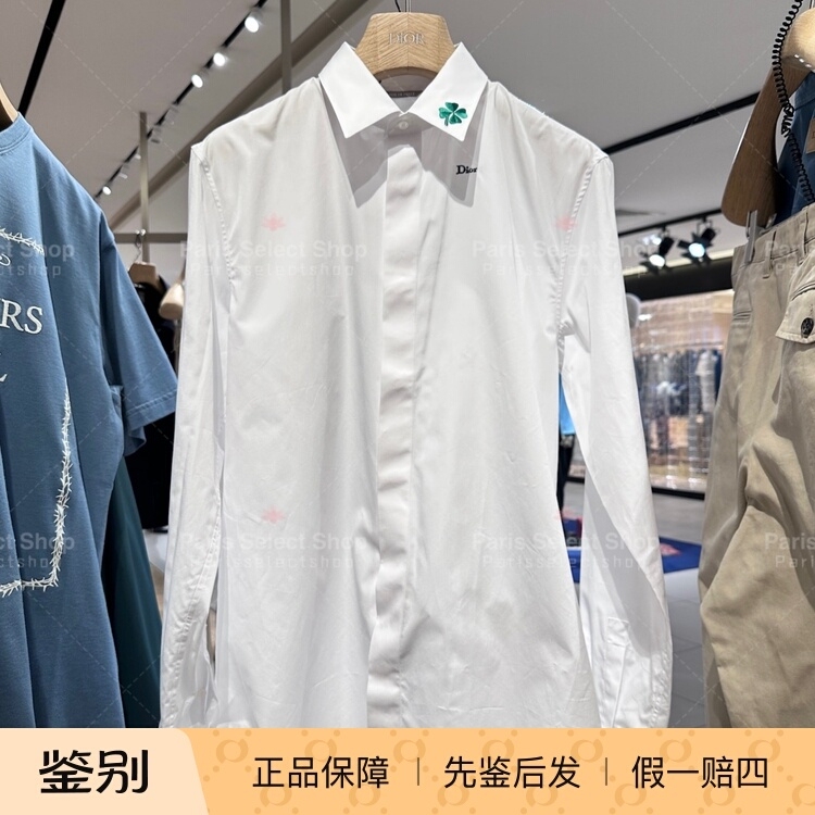 French Purchasing Agent Dior/Dior 26 Spring/Summer Four-Leaf Clover Embroidered Men's Long-Sleeved Shirt White