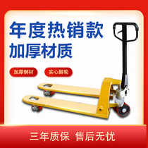 Manual forklift hydraulic truck truck ground cattle forklift manual push-pull lifting hydraulic trailer 2 tons 3 tons of high quality