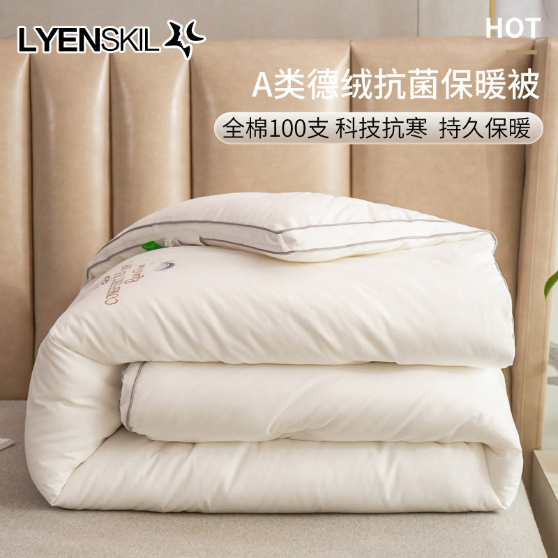 Full cotton Develvet Antibacterial Soybean Fiber Quilt Winter Quilt thickened warm cotton quilted by double pure cotton single spring and autumn quilt core