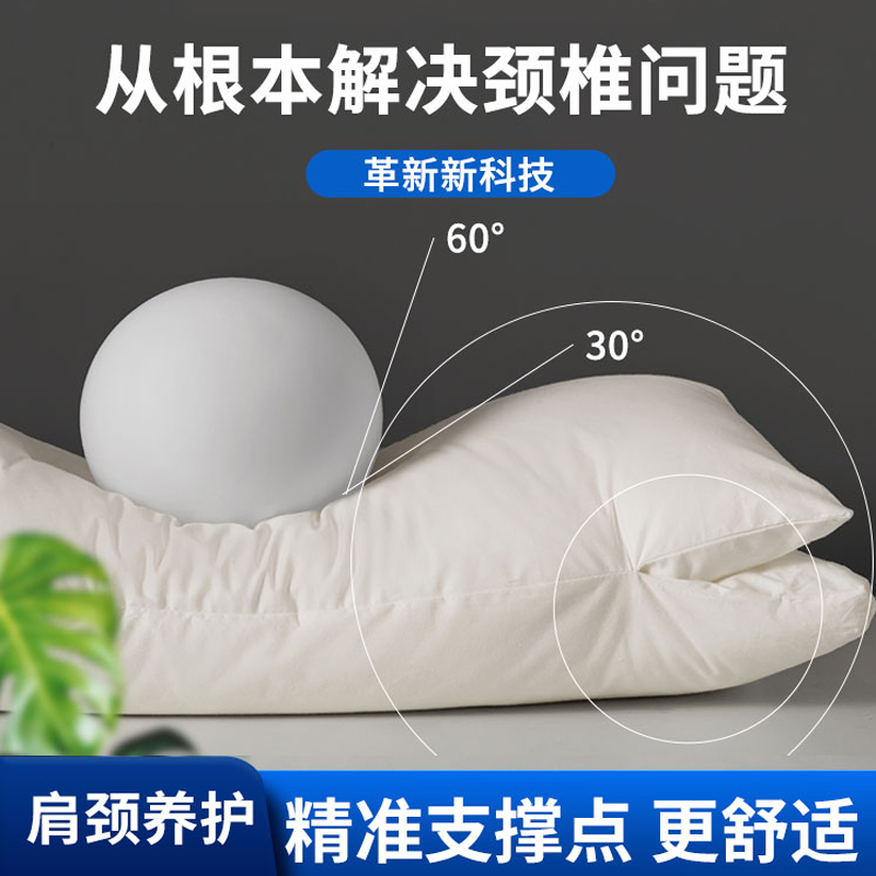 Antibacterial Sleep Massage Pillow Protection Cervical Spine 5 Stars Hotel Anti Mite Full Cotton Single Home Pair