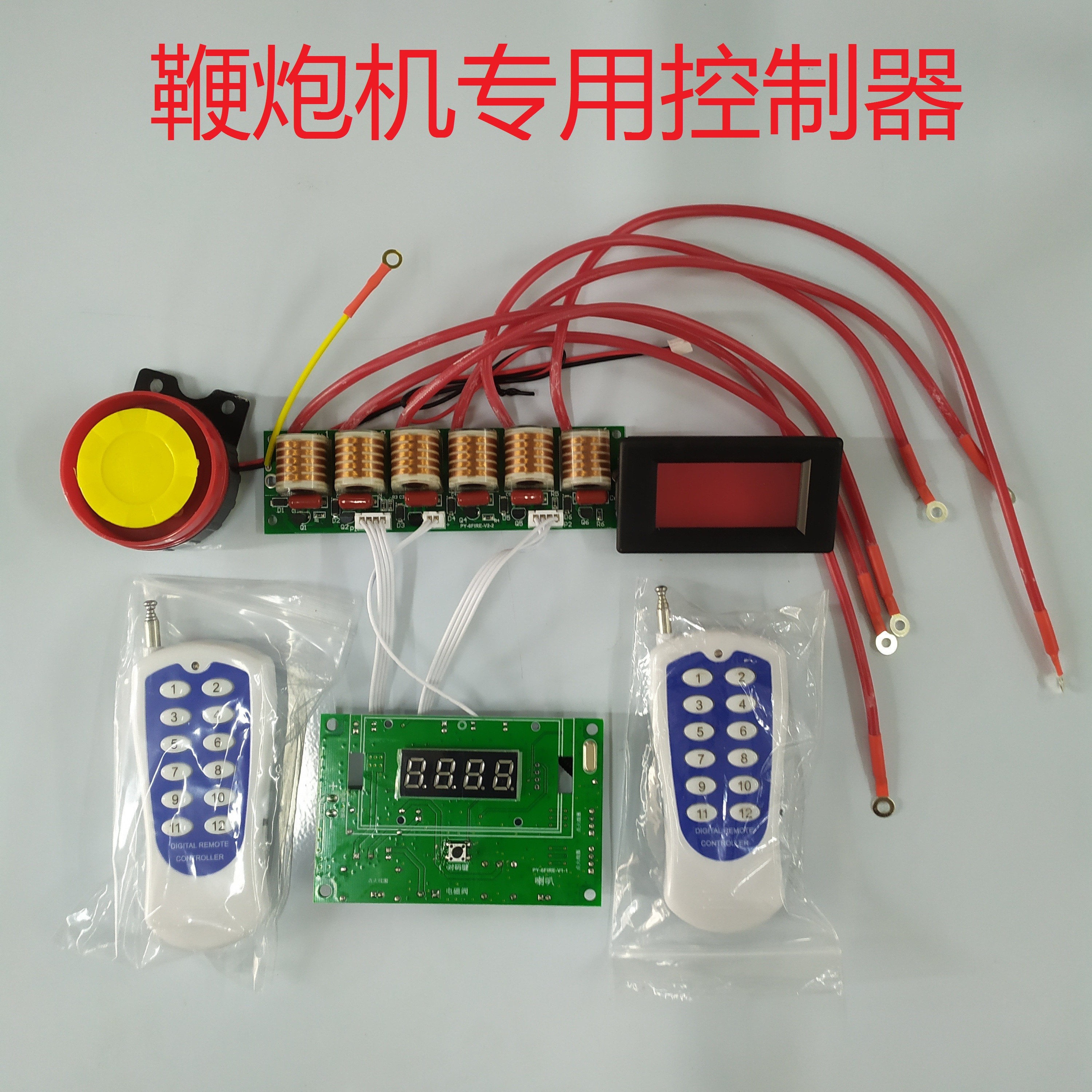 6 12 18 pipe electronic firecrackers controller circuit board remote control courtesy gun controller Wedding Firecrackers circuit motherboards