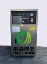 30g Oxygen Source High Concentration Ozone Disinfection Machine Ozone Generator Food Warehouse Germicidal Water Treatment 20g Custom