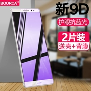 phim Polka Huawei Huawei mate8 thép MATE8 thép điện thoại phim mate8 độ nét cao Blu-kính màng chống huaweiMATE 8 thả kháng chiến chống vân tay màng bằng chứng màng bảo vệ M8 - Phụ kiện điện thoại di động