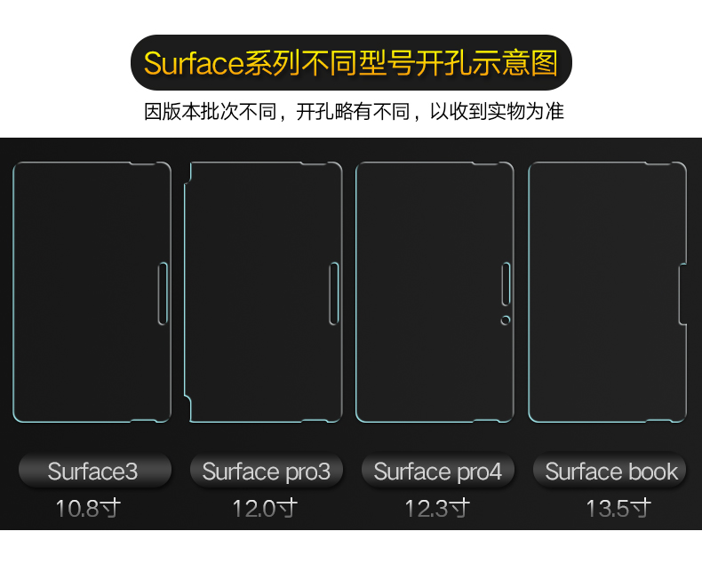 Microsoft Tablet Surface3 Pro3 pro4 thép Pro5 Tablet phim màn hình lá SÁCH - Phụ kiện máy tính bảng ốp lưng ipad mini 4