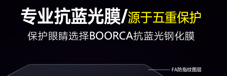 Polk Huawei phim vinh quang vinh quang 6plus thép 6 bao gồm các vinh quang toàn màn hình Sáu di động phim điện thoại HD cùng với việc chống xanh PE-TL20 / TL10 / H60-L01 / L02 phim kính bảo vệ - Phụ kiện điện thoại di động giá kẹp điện thoại