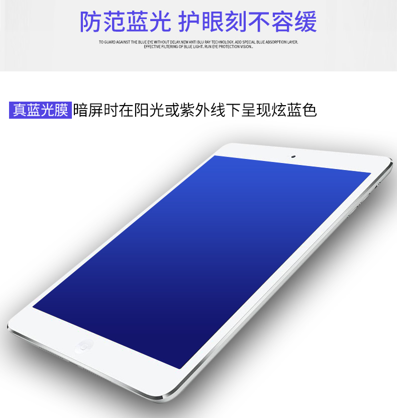 ipad4 kính màng của Apple iPad2 iPad3 Tablet PC màng bảo vệ chống cháy nổ độ nét cao phim màn hình - Phụ kiện máy tính bảng bàn phím kết nối ipad