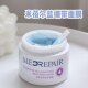 Kefumei Ice Cream Mask 165g Mibell Blue Bandage Mask Genuine 2 Pieces