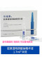 Chuangfukang Medical Collagen Dressing 500Ug 800Ug 1300Ug 1500Ug Repairs Sensitive Skin