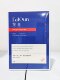 Fuqing Classic White Mask Black Mask Protein Repair Lotion Gel Herbal Tea Single-Use Suitable for Acne-Prone Skin