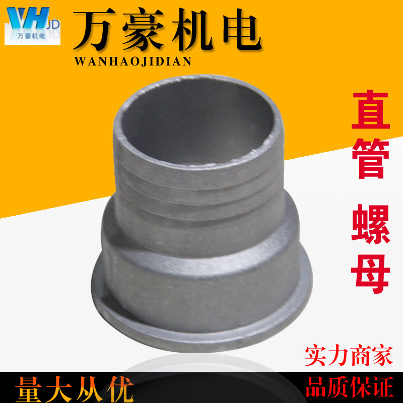 Gasoline pump pump 2 inch 3 inch 4 inch inlet and outlet aluminum joint nut straight tube joint