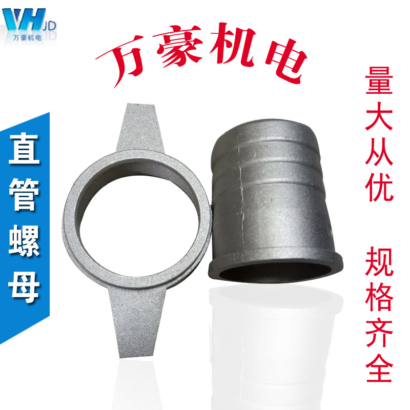 Petrol engine water pump 2 inch 3 inch 4 inch into water outlet Diameter Changing Nut Wire Straight Tube Pump Quick Water Hose Connector
