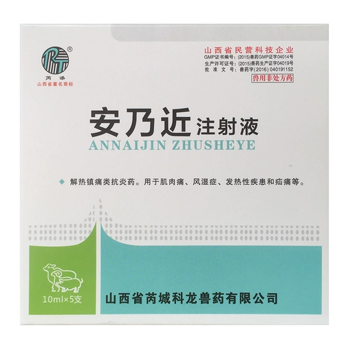 Ветеринарные препараты и звери с анекдотическими инъекциями с водой Иглу Лихорадки