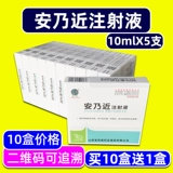 Ветеринарные препараты и звери с анекдотическими инъекциями с водой Иглу Лихорадки