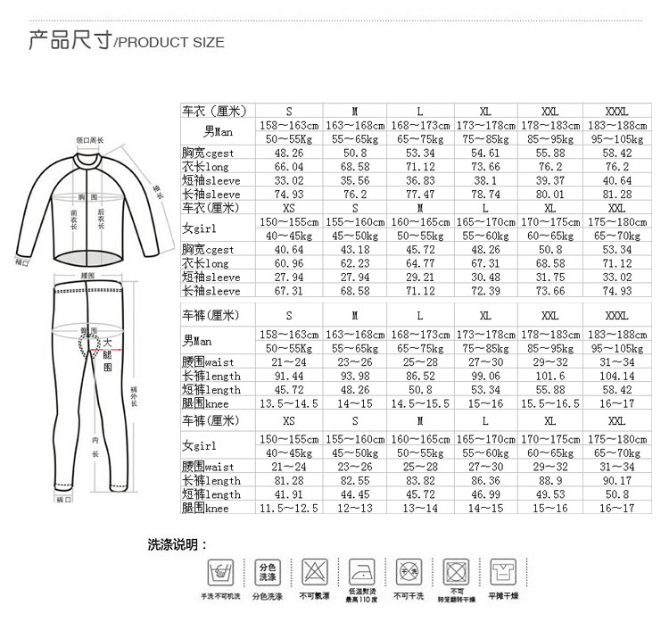 Selle de vélo Mountain Bike ROSWHEEL - Ref 2345758 Image 5