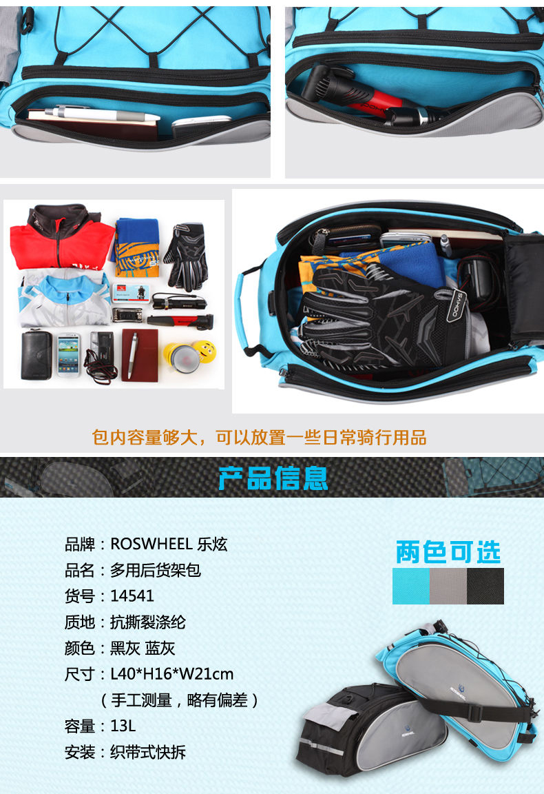 Sacoche pour vélo ROSWHEEL - Ref 2216334 Image 13