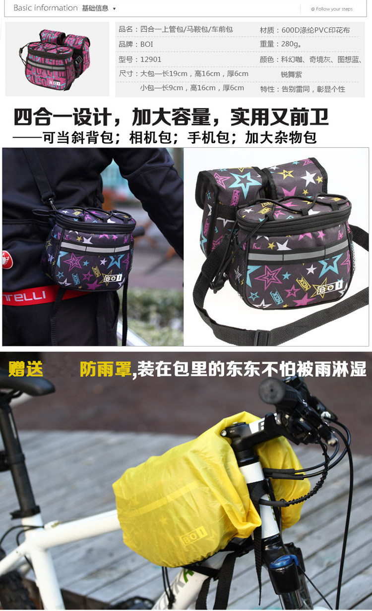 Sacoche pour vélo ROSWHEEL - Ref 2216503 Image 8