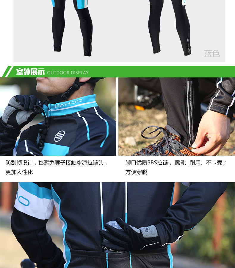 Tenue de cyclisme mixte SAHOO - Ref 2230486 Image 11