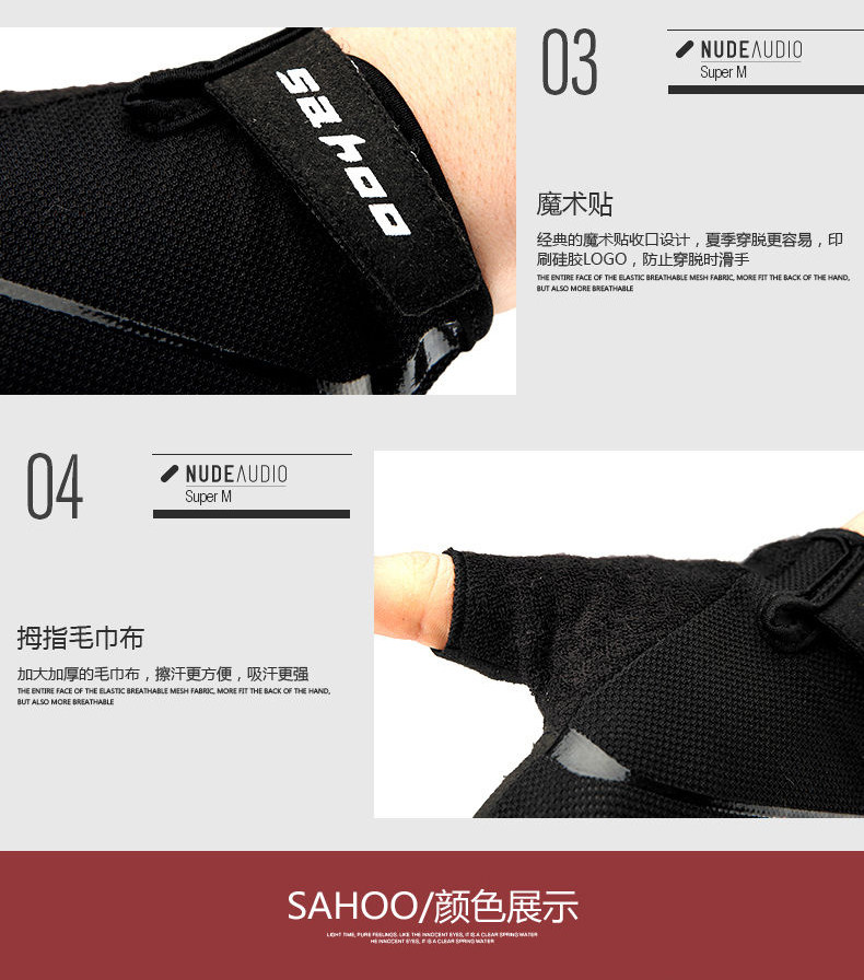 Gants de cyclisme mixte SAHOO - Ref 2238476 Image 11