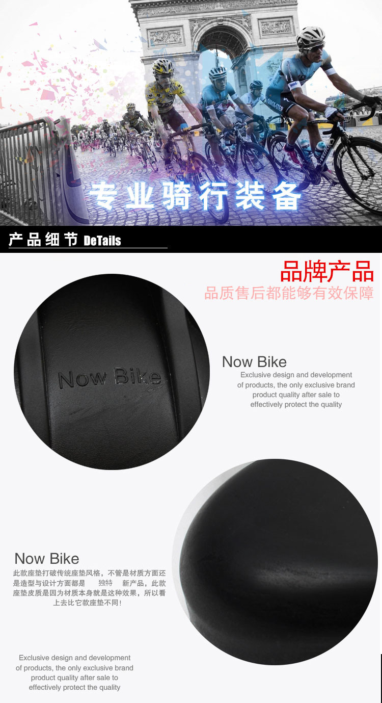 Selle de vélo Mountain Bike ZENTORACK - Ref 2349916 Image 12