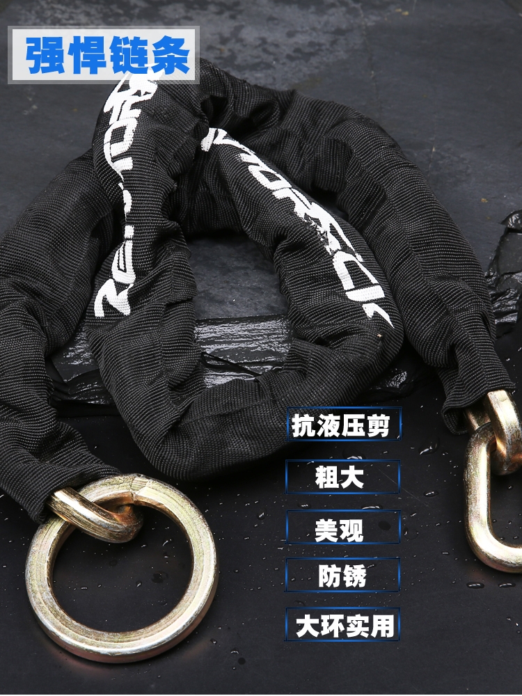 Anti-anti 25 tons of hydraulic scissors extended anti-theft lock Electric vehicle motorcycle chain anti-rust extended large ring thickened