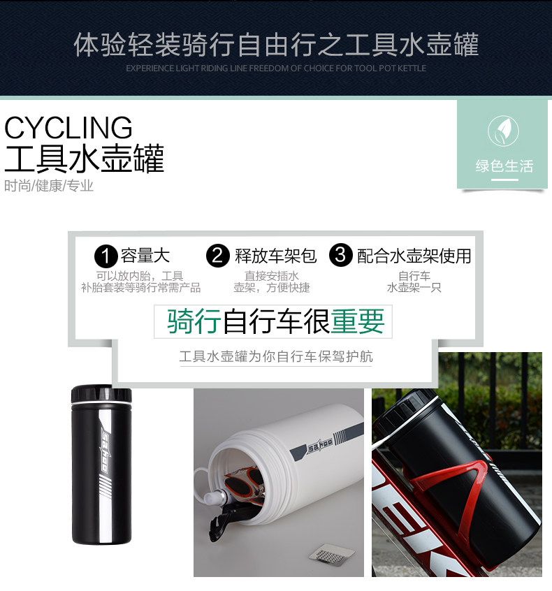 Outils pour vélo SAHOO - Ref 2282064 Image 9