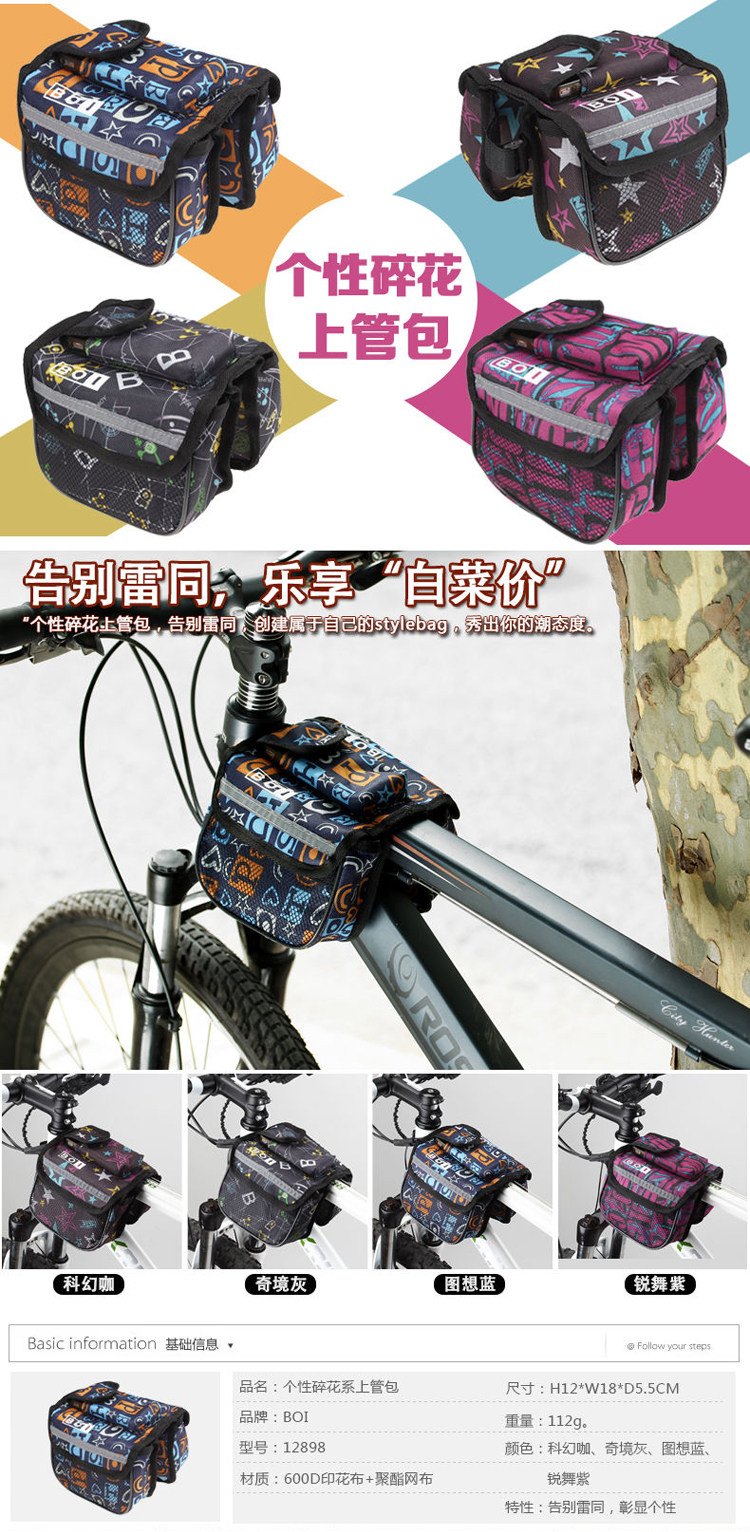 Sacoche pour vélo ROSWHEEL - Ref 2215855 Image 7