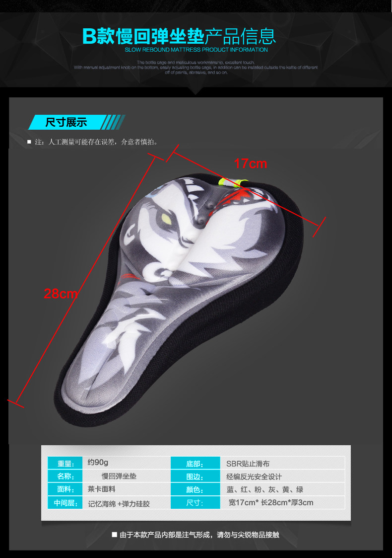 Selle de vélo Mountain Bike CHAUNTS - Ref 2349247 Image 17