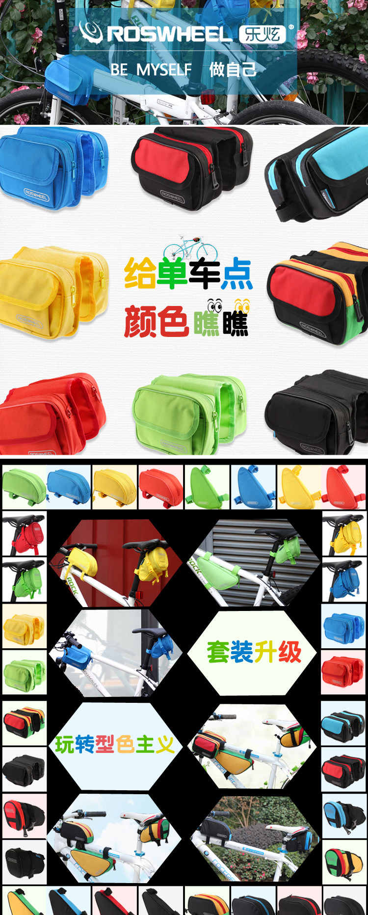Sacoche pour vélo ROSWHEEL - Ref 2231646 Image 7