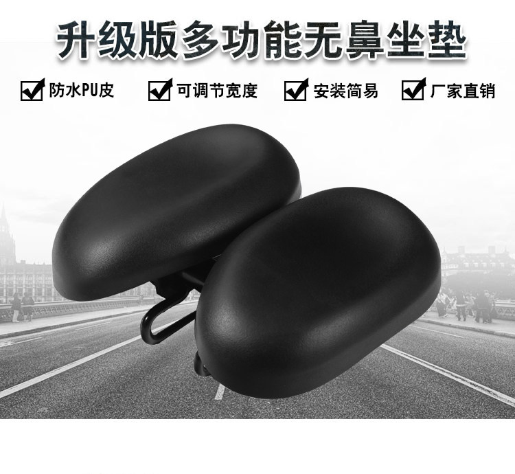 Selle de vélo Mountain Bike ZENTORACK - Ref 2349916 Image 7