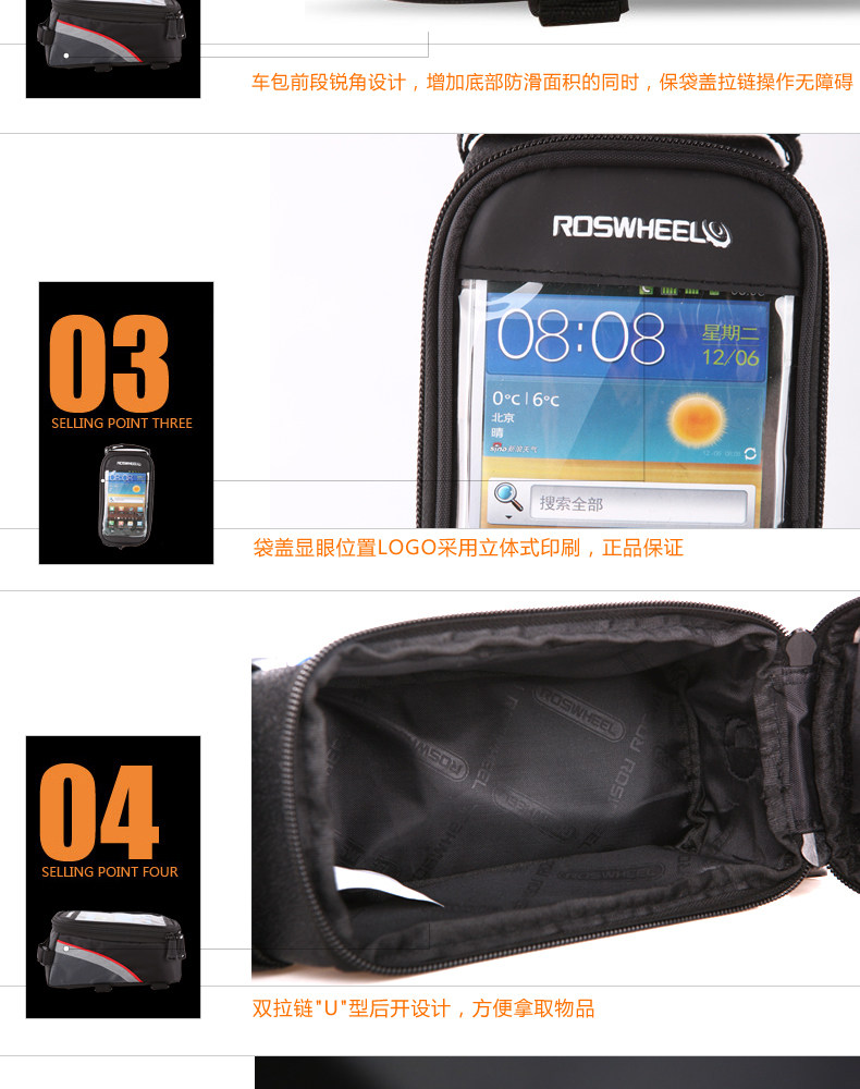 Sacoche pour vélo ROSWHEEL - Ref 2213774 Image 26