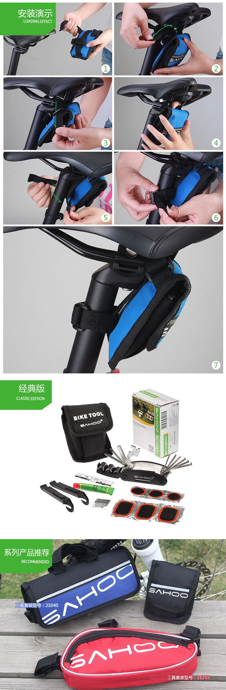 Outils pour vélo SAHOO - Ref 2281199 Image 11
