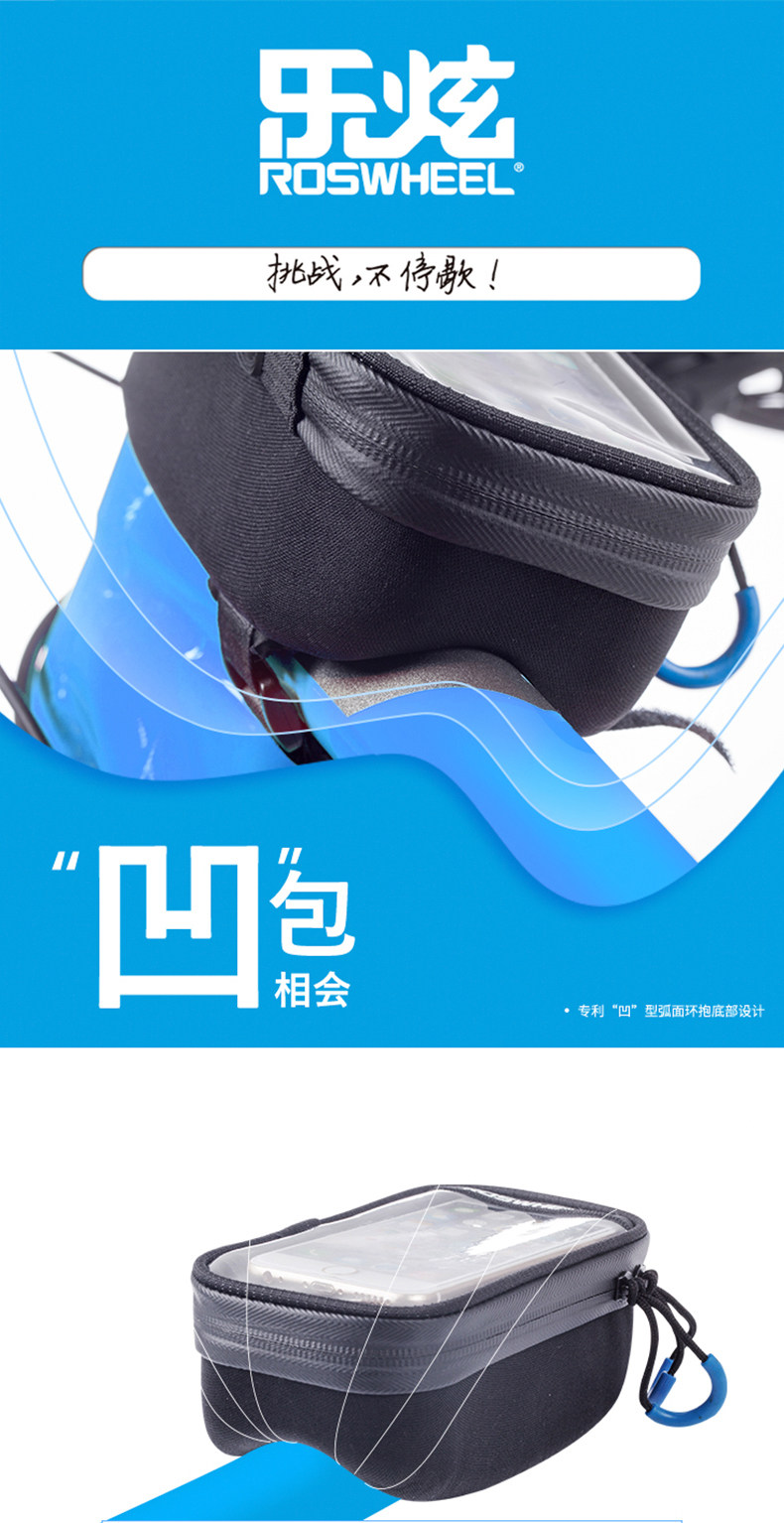 Sacoche pour vélo ROSWHEEL - Ref 2215868 Image 8