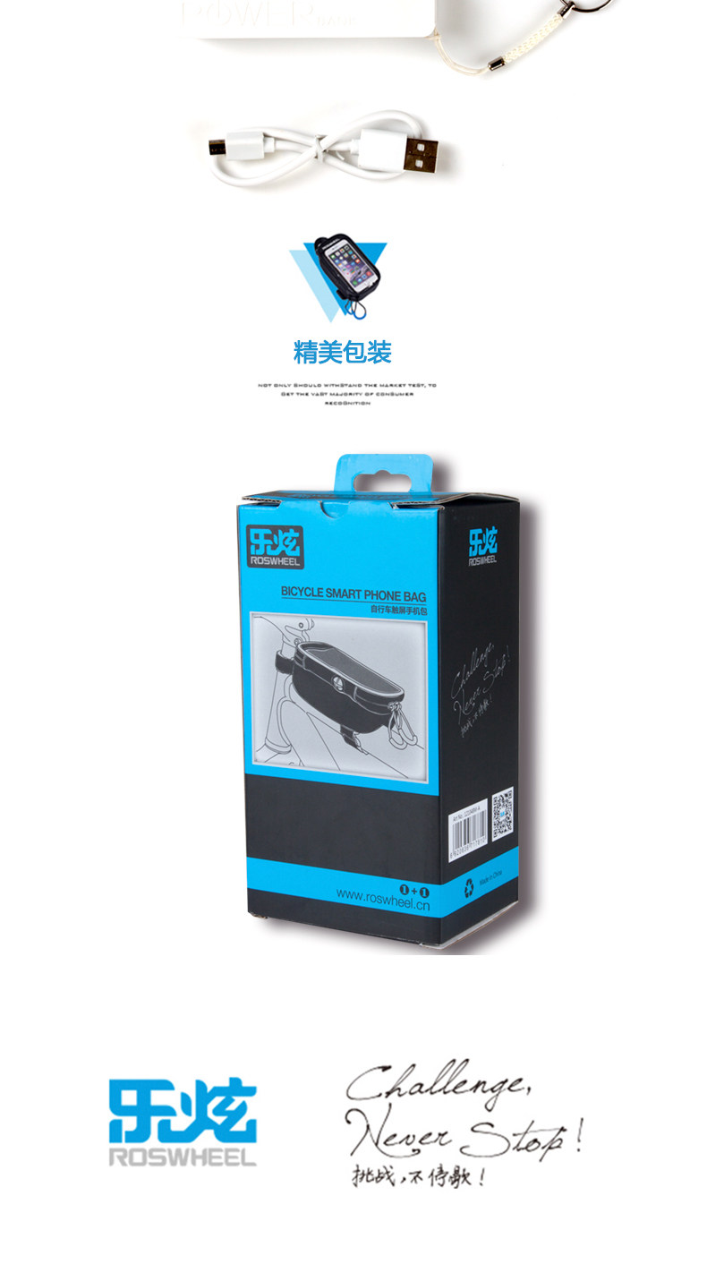 Sacoche pour vélo ROSWHEEL - Ref 2215868 Image 20