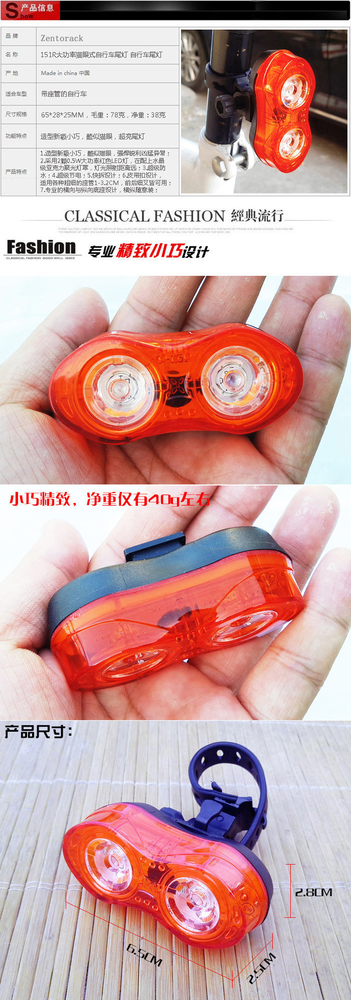 Eclairage pour vélo ZENTORACK - Taillights - Ref 2400032 Image 8